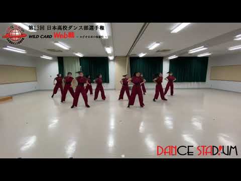 第13回日本高校ダンス部選手権 Web戦「スモールクラス 17位タイ 沖縄県立知念高等学校/Chico」