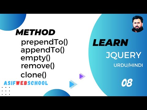 08 jQuery PrependTo AppendTo empty remove Clone in Urdu/Hindi