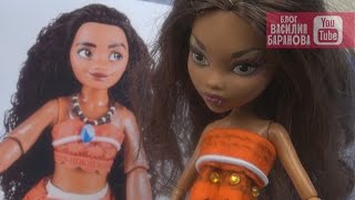 Моана своими руками: преображение Клодин Вульф / Часть 3 / DIY Moana