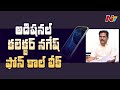 Call leak: Medak Additional Collector demands Rs 1.2 crore bribe