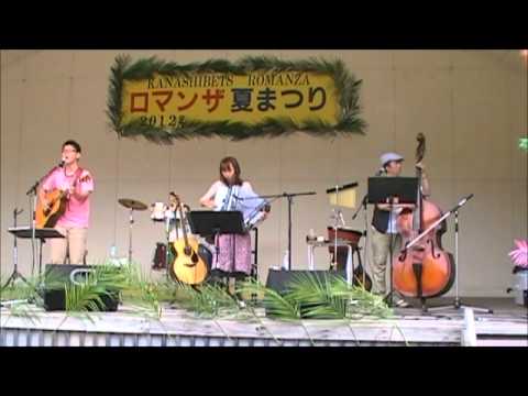 25　妹.（カバー　ひで＆たま 悲別ロマン座まつり2012）