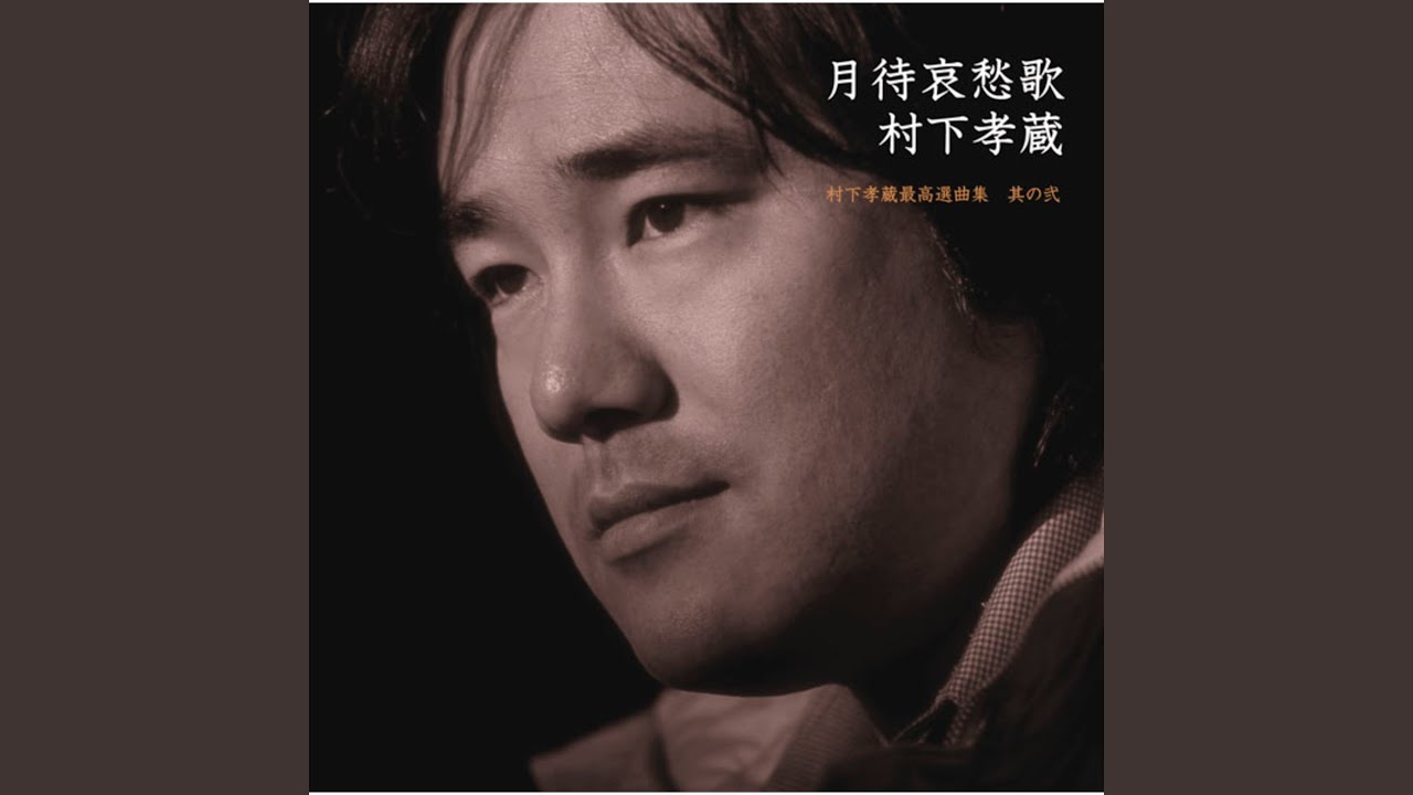Gozen Reiji(Live)