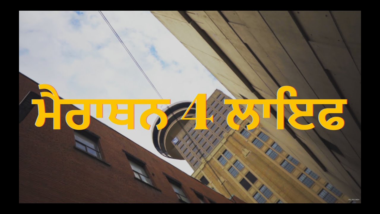 Marathon 4 Life [Official Trailer] | Punjabi Record Label | New Punjabi Music 2022