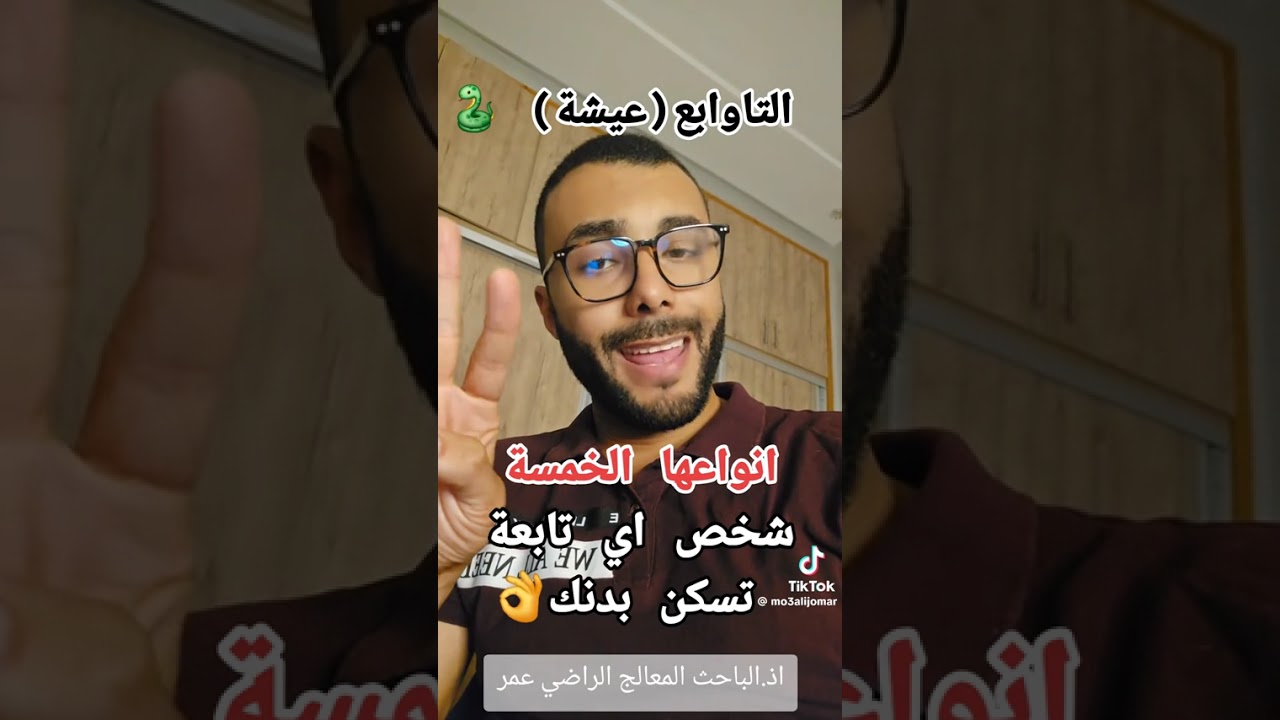 انواع التوابع 