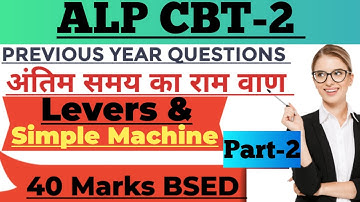 Levers And Simple Machine | RRB ALP CBT-2 | PYQ | Basic Science and Engineering | Important MCQ
