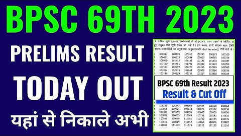bpsc 69th prelims result 2023 kaise dekhe, how to check bpsc 69th prelims result 2023