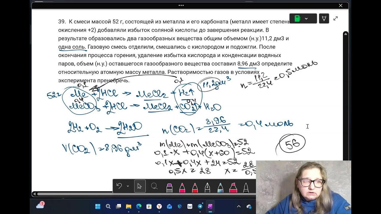 ПОДГОТОВКА К РЦЭ 2026