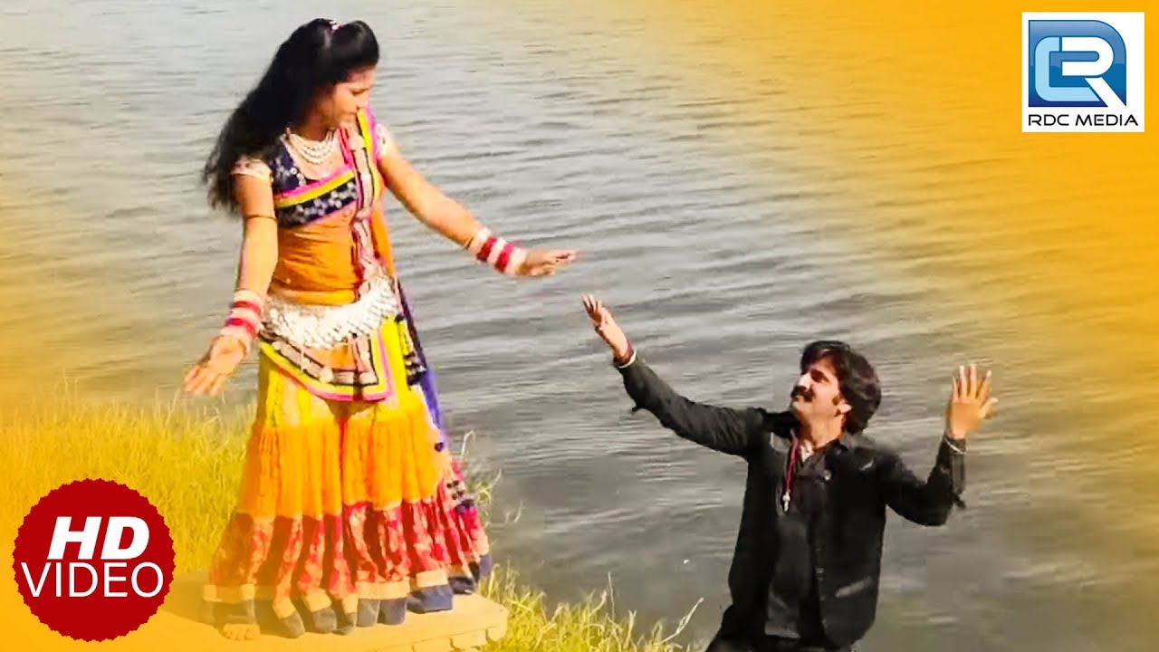 full hd video gaan Superhit Rajasthani DJ Song | Papahiyo | Chunnilal Bikuniya | वीडियो जरूर देखे | RDC Rajasthani HD