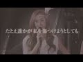 少女時代 「Indestructible」リリックビデオ