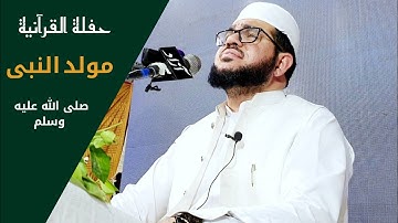 مقري الباكستاني || اجمل تلاوة || محمد ابراهيم كاسي
