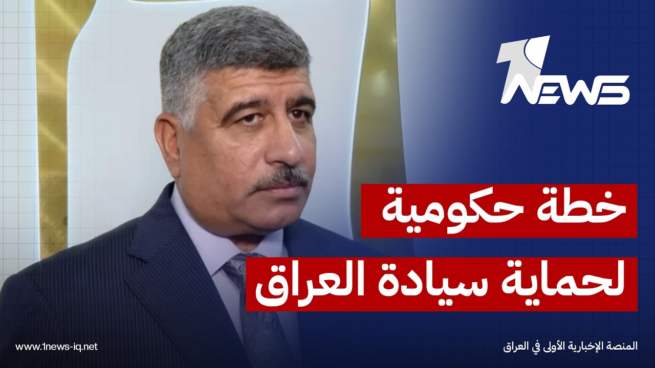 الناطق باسم القائد العام: الاعتداء الأميركي السعودي غير مبرر والحكومة تعد خطة لحماية سيادة العراق