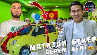 БУЛ ЖЕРГЕ КЕЛСЕНИЗДЕР ТЕЗ ЕЛЕ БАЙЫП КЕТЕСИЗДЕР 🔥😱