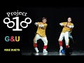 G&U ★ PROJECT818 RUSSIAN DANCE VIDEO ★