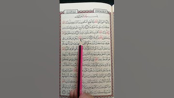 تعليم سورة الأحزاب آية 4