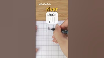 Learn Chinese Character⎮Chuan: RIVER⎮Handwriting⎮Chinese Hanzi⎮Write Chinese⎮Millie Mandarin