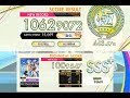 [オンゲキ SUMMER] FREEDOM DiVE (tpz Overcute Remix) (MASTER) ABFB [外部出力]