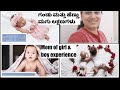 ಗಂಡು ಮತ್ತು ಹೆಣ್ಣು ಮಗು👶 ಲಕ್ಷಣಗಳು🧒👧 /boy & girl pregnancy symptoms🤰/my pregnancy experience👩‍👧‍👦