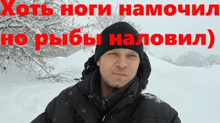 Зимняя рыбалка в метель 23.01.2022!
