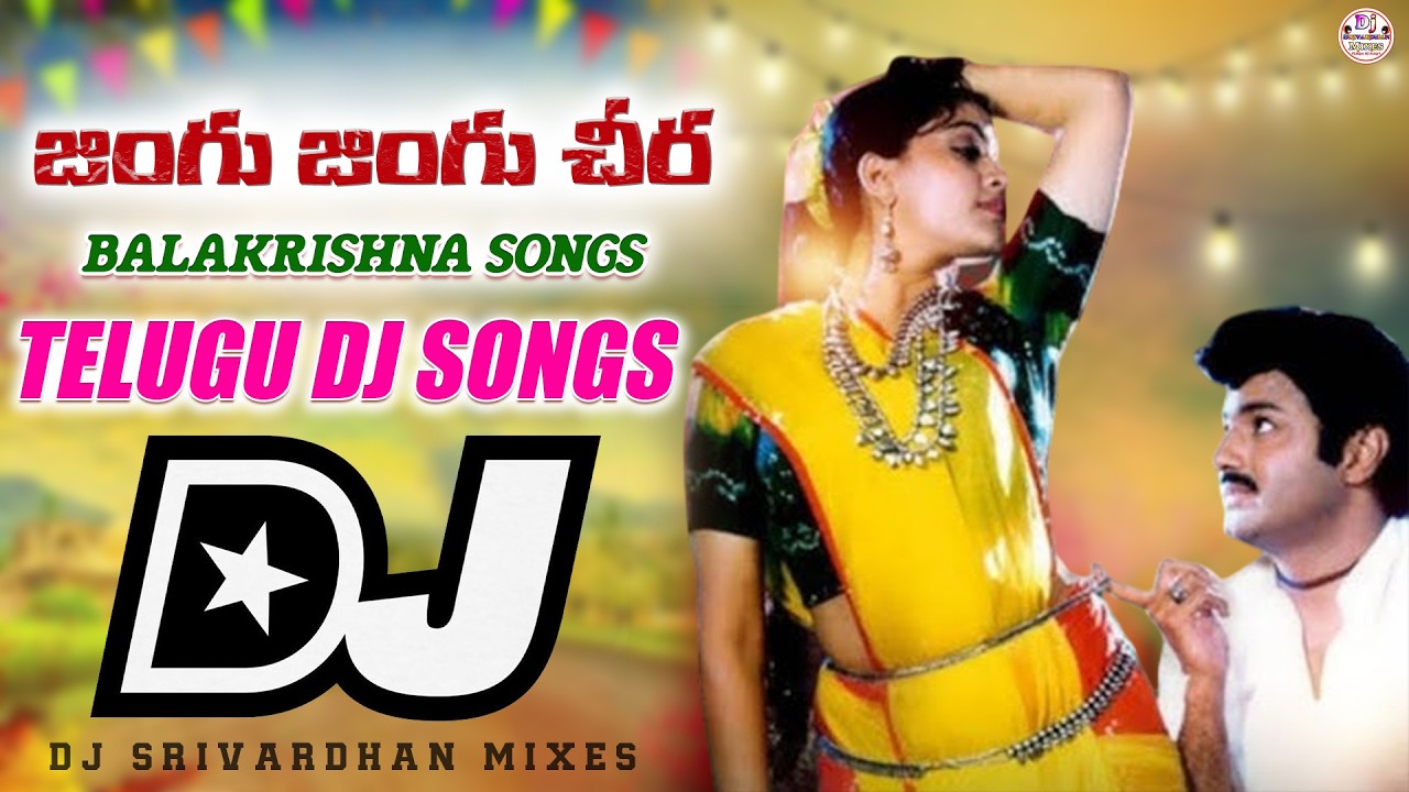 Jingu Jingu Cheera Dj Song | Latest Telugu Dj Songs 2026 | Dj Srivardhan Mixes | Item Hit Songs