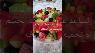 مالا تعرفونه ما تحتويه السلطة الخضراء من فوائد تجعلك لا تستغني عنها.