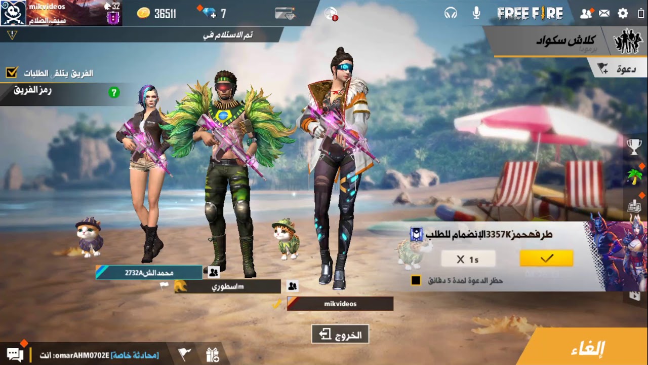المقلب مع عمر النوب رد الفعل طلع مدهش 😂😂😂