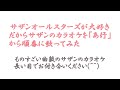 7 愛なき愛児 7 愛なき愛児