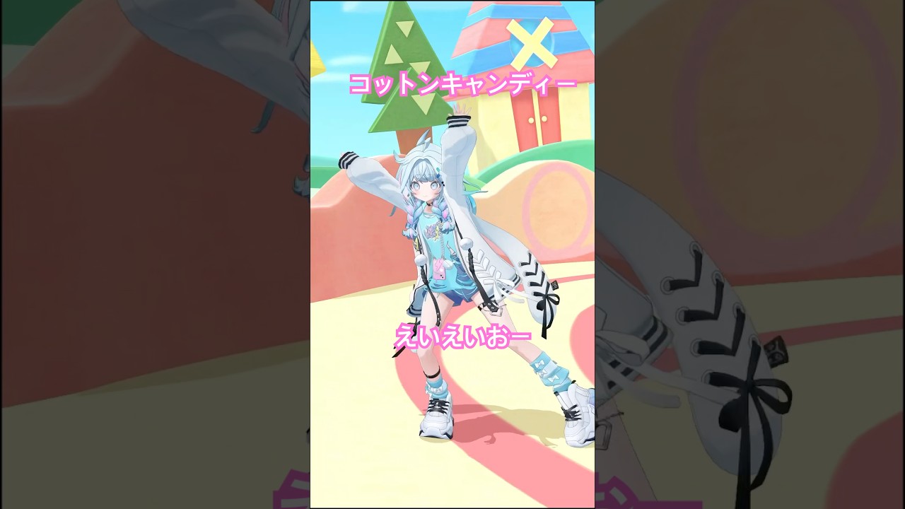 コットンキャンディえいえいおー! ／踊ってみた #ホロライブ #vtuber #dance
