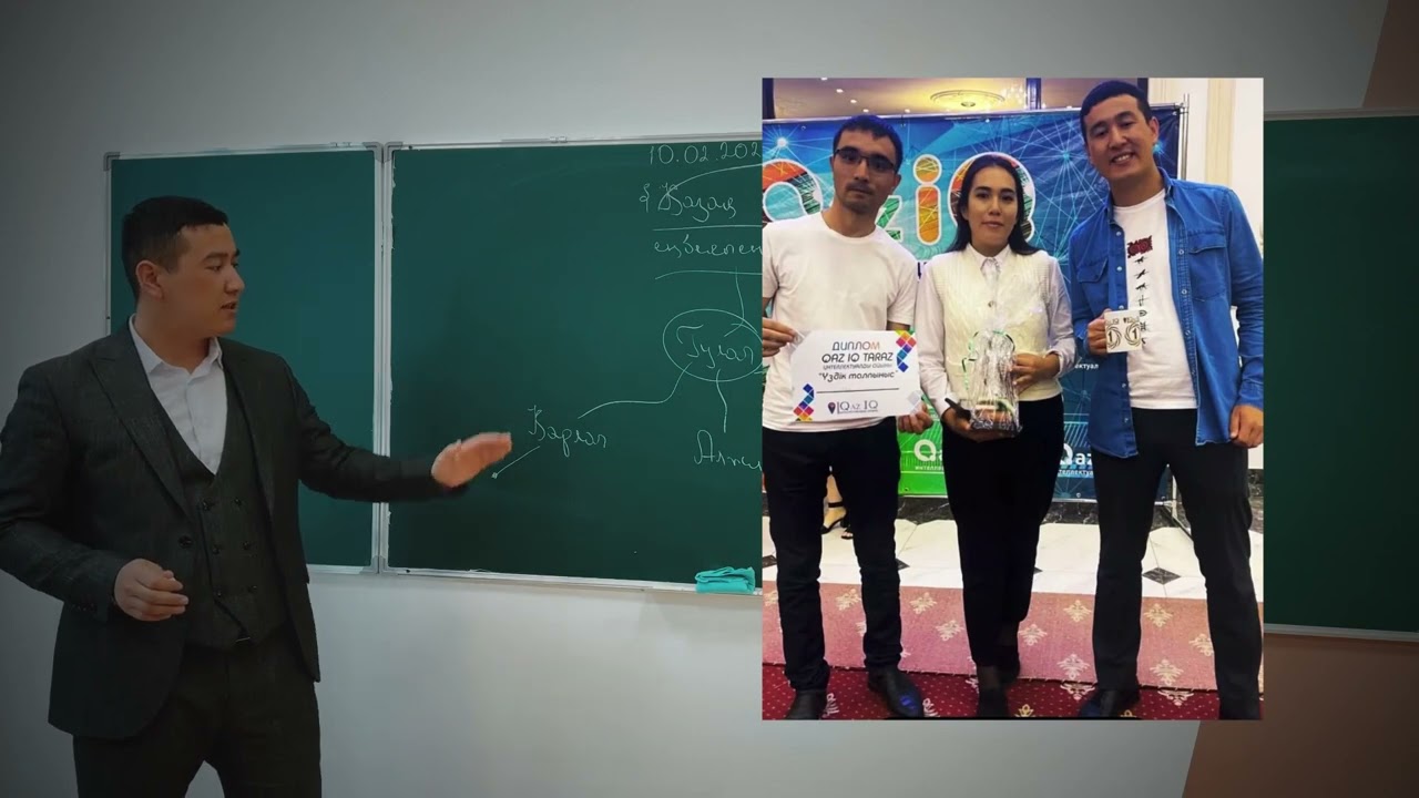 Таныстыру TED