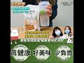 30秒解說 乳清蛋白怎麼泡 一天一杯 取代宵夜 下午茶 優質蛋白質來源好喝又健康 Https Reurl Cc VeO4mj 30秒解說 乳清蛋白怎麼泡 一天一杯 取代宵夜 下午茶 優質蛋白質來源好喝又健康 Https Reurl Cc VeO4mj