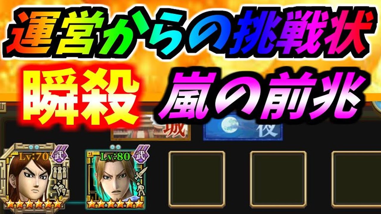 776 ﾅﾅﾌﾗ 運営からの挑戦状 嵐の前兆 高難易度のはずなのに超簡単で運営さん大丈夫かこれ ｷﾝｸﾞﾀﾞﾑｾﾌﾞﾝﾌﾗｯｸﾞｽ Youtube