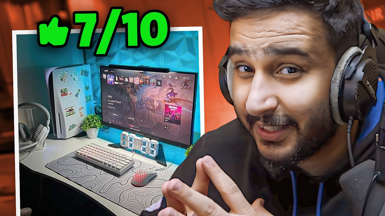 اول مره اسوي تقييم سيت اب المتابعين🔥!! ( من نجمه إلى 5 نجوم ⭐)