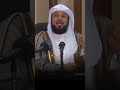 لماذا يعتبر الإصلاح بين الزوجين من أعظم الأعمال الشيخ محمد العريفي