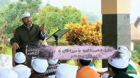 الكتاب الكبير - جزء الأحقاف|| سورة محمد (1) الشيخ حسن السكندري