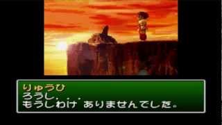 SD Hiryuu no Ken Densetsu - </a><b><< Now Playing</b><a> - User video