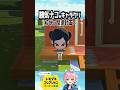 【トモコレ】勝気ナコ★キャラクリ#夏一カレト #トモダチコレクションわくわく生活