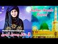 Jashne Ahmade Rasool - Bibi Amna Ke Phool | WhatsApp status - story | Huda Sisters
