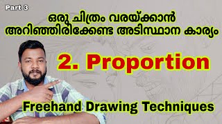 Freehand Drawing Tutorial Malayalam| Part 3 | Proportion in Drawing | Drawing Tutorial Malayalam