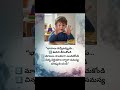 Emotions are most important #digitalmahila#SMC4,day14 #kidslifeskillcoach#Teluguparenting#lifeskills