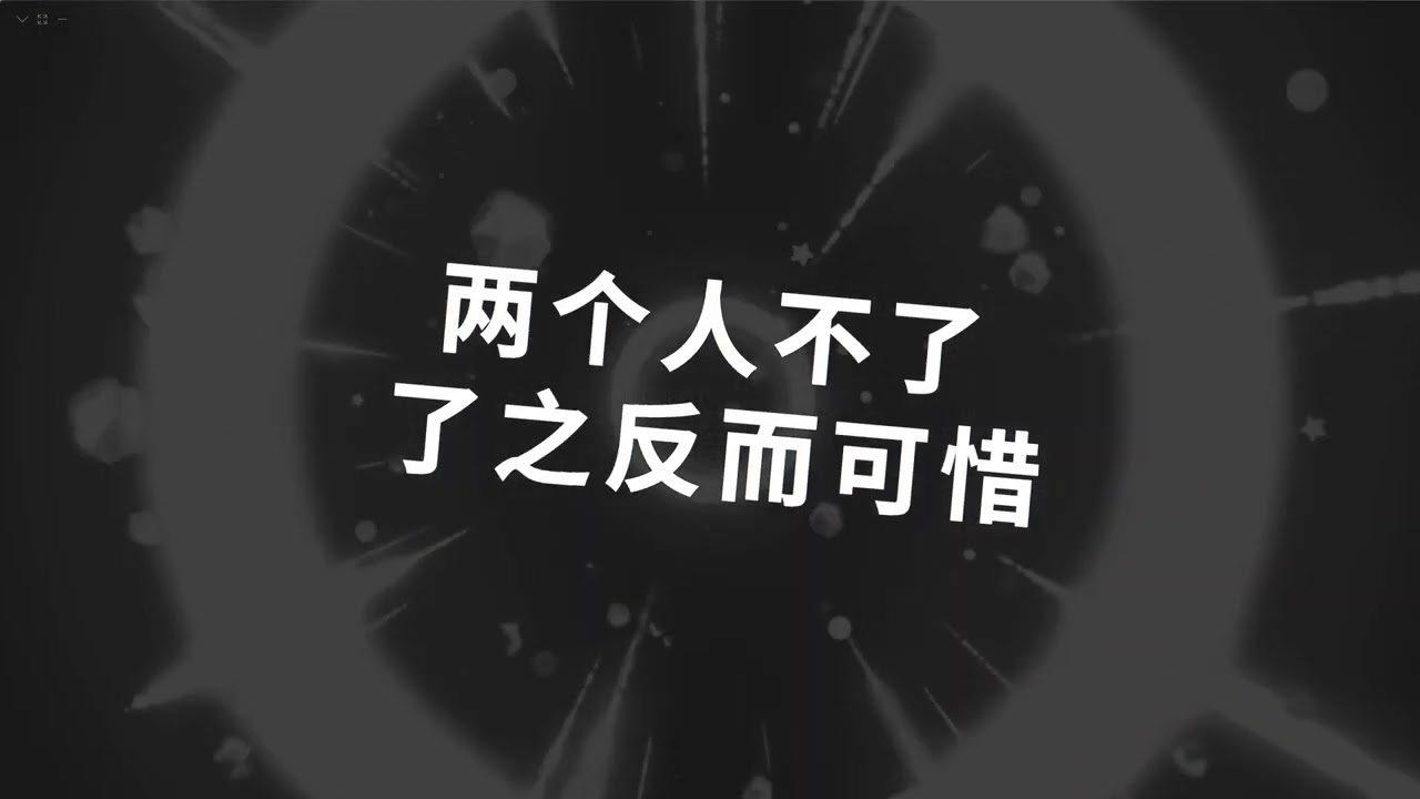Guarda 孤单摇曳 熙月月 su YouTube Guarda 孤单摇曳 熙月月 su YouTube