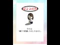 「うつ」と「抑うつ」、何が違う？