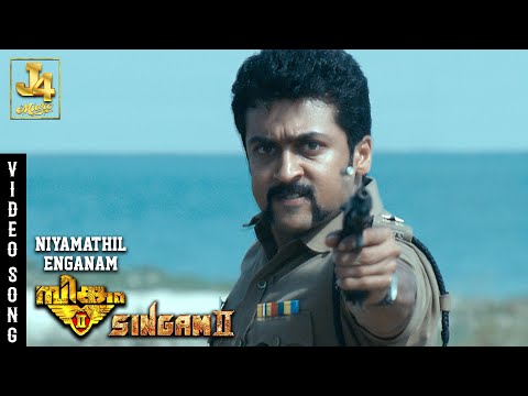 Singam Movie Stills and Wallpapers - Photo 58 of 149