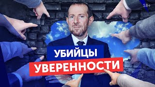 видео: ТОП-5 способов стать увереннее в себе! / Вербальные признаки неуверенности картинка: ТОП-5 способов стать увереннее в себе! / Вербальные признаки неуверенности