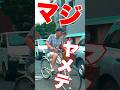 特攻するじいさんチャリ