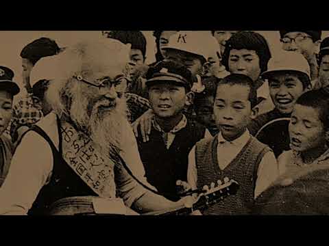 大空詩人・永井叔 - YouTube