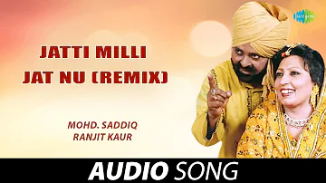 Jatti Milli Jat Nu (Remix) | Ranjit Kaur | Old Punjabi Songs | Punjabi Songs 2022