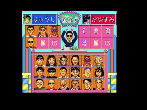スーパーファミコン 笑っていいとも！タモリンピックの実況です - YouTube