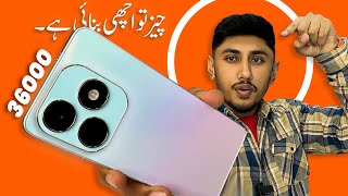 Tecno Spark 20 Unboxing  " Khoobsurat To Hai 👊 " Tecno Spark 20 price in Pakistan " G85 " 50 MP