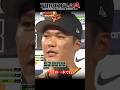 【坂本勇人】まだまだやります