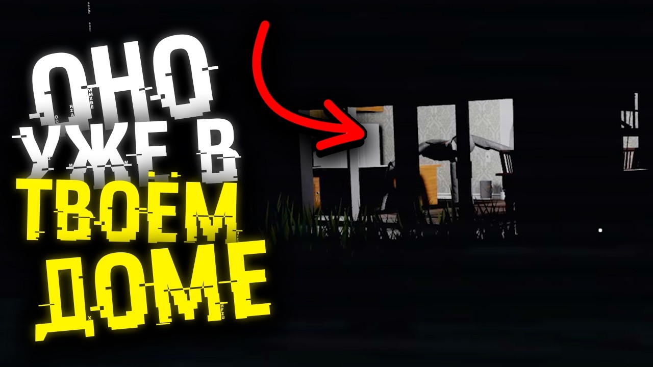 В Этом Плейсе Роблокса Происходит ЧТО-ТО СТРАШНОЕ...