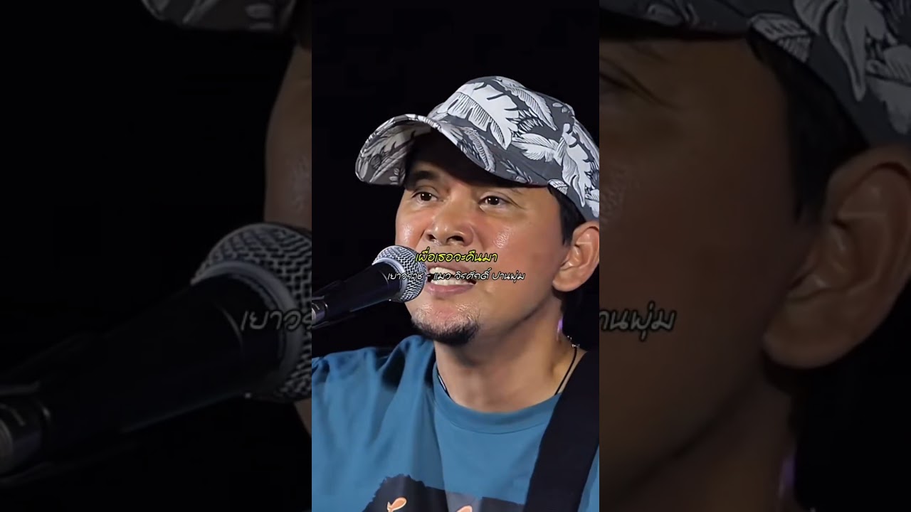 เยาวราช - แมวจิระศักดิ์